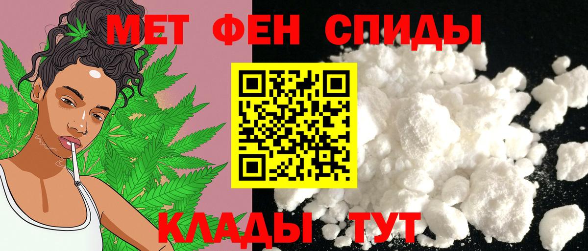 Амфетамин Premium Сафоново