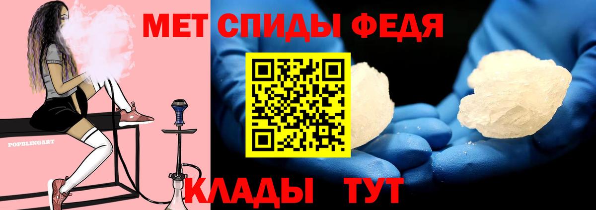 Амфетамин 97%  Вход с VPN  АМФЕТАМИН  Сафоново 