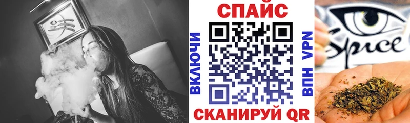 БУТИРАТ BDO  Купить закладки  Сафоново 