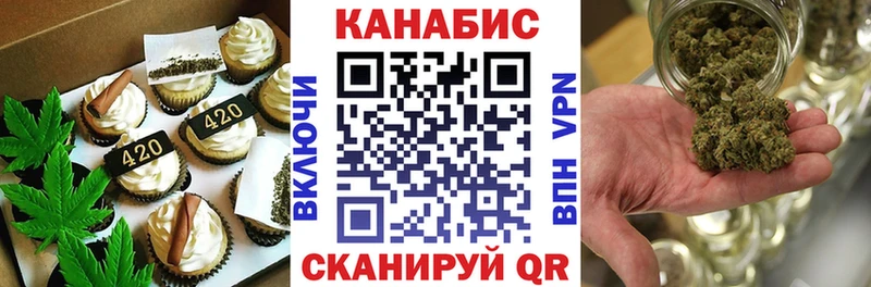 Еда ТГК конопля  Купить где  Сафоново 