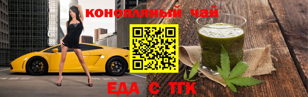 Canna-Cookies марихуана Сафоново