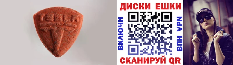 ЭКСТАЗИ DUBAI Купить где Сафоново
