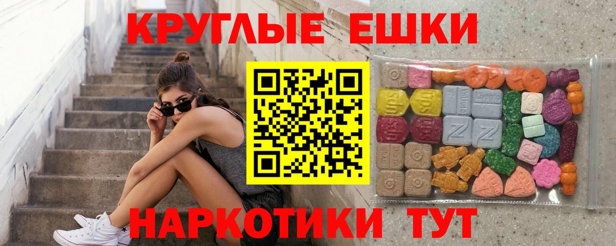 Ecstasy Cube  Вход с VPN  Экстази  Сафоново  ЭКСТАЗИ бентли 