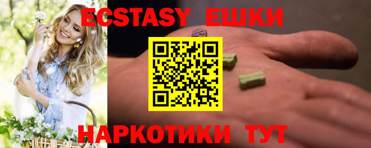 ЭКСТАЗИ mix Сафоново