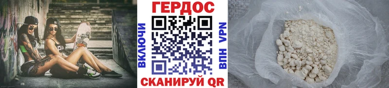 ГЕРОИН Афган  Купить закладки  Сафоново 