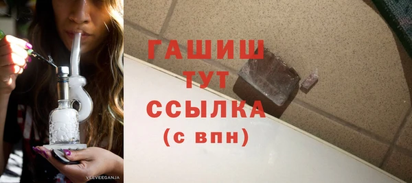 бутират Мегион