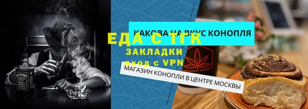 бутират Мегион