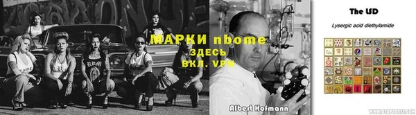 бутират Мегион