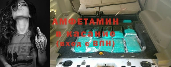 Альфа ПВП Медногорск