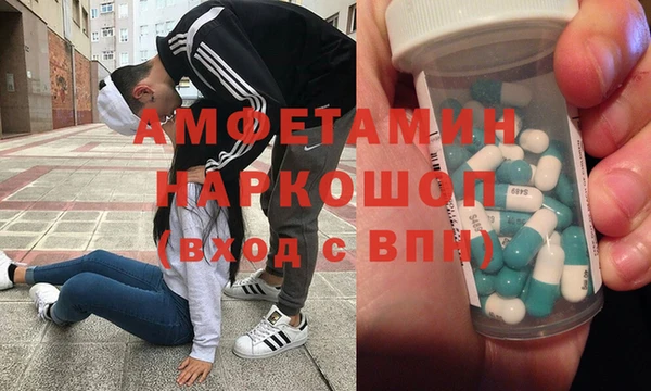 бутират Мегион