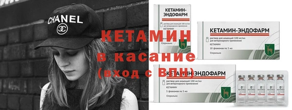 бутират Мегион