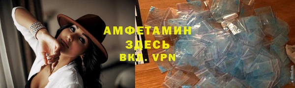 бутират Мегион