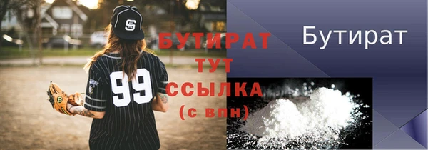 Альфа ПВП Медногорск