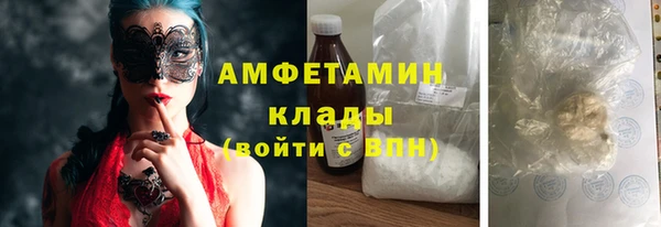 Альфа ПВП Медногорск
