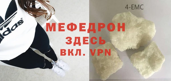 Альфа ПВП Медногорск