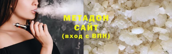 бутират Мегион