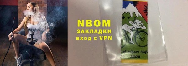 марки nbome Медвежьегорск