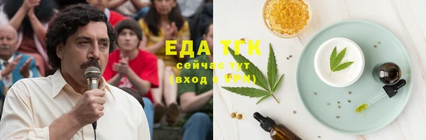 бутират Мегион