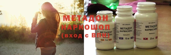 Альфа ПВП Медногорск
