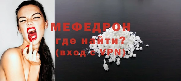 бутират Мегион
