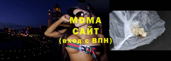 бутират Мегион