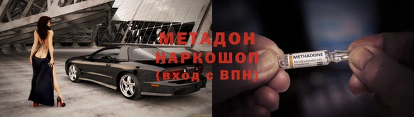 бутират Мегион
