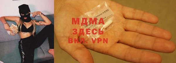 бутират Мегион