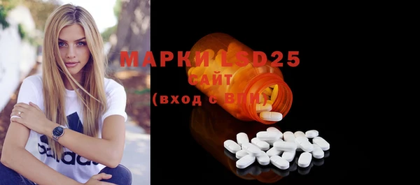 Альфа ПВП Медногорск