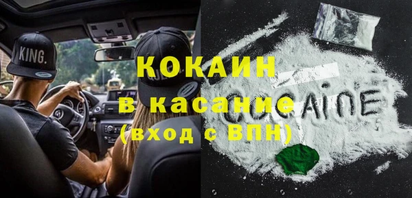 бутират Мегион