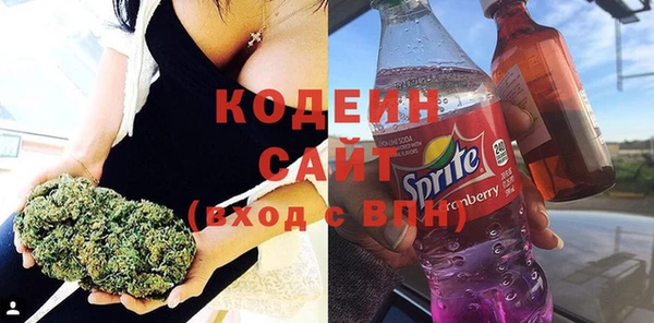 Альфа ПВП Медногорск