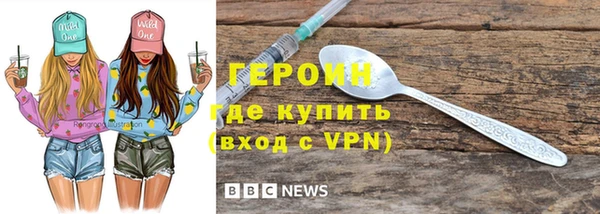 бутират Мегион