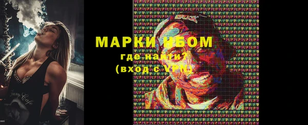 Альфа ПВП Медногорск