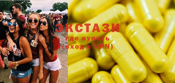марки nbome Медвежьегорск