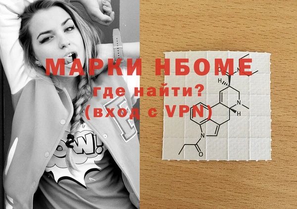 Альфа ПВП Медногорск