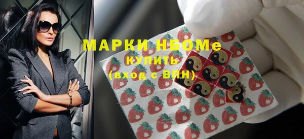 марки nbome Медвежьегорск