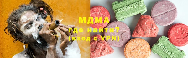 бутират Мегион