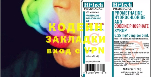 Альфа ПВП Медногорск