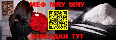 COCAINE Балашиха