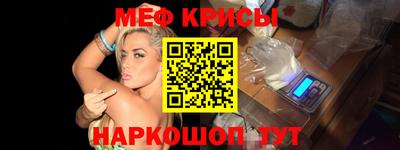 MESCALINE Первоуральск