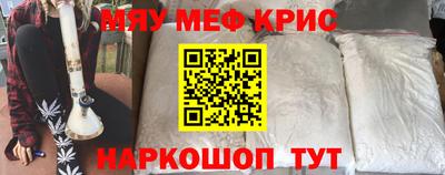 каннабис Пенза
