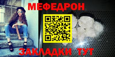 MESCALINE Первоуральск