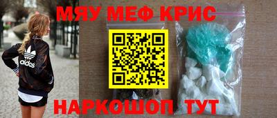 MESCALINE Первоуральск