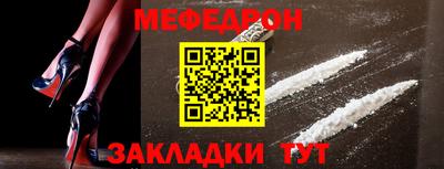 СК Партизанск