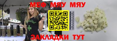 СК Партизанск