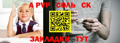 каннабис Пенза