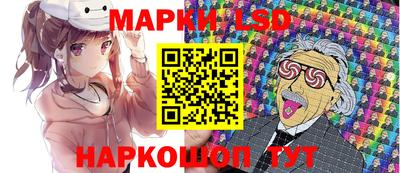 каннабис Пенза
