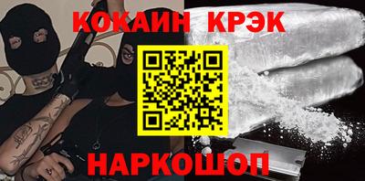 MESCALINE Первоуральск