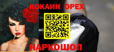 MESCALINE Первоуральск