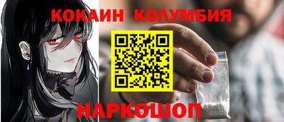 MESCALINE Первоуральск