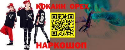 MESCALINE Первоуральск